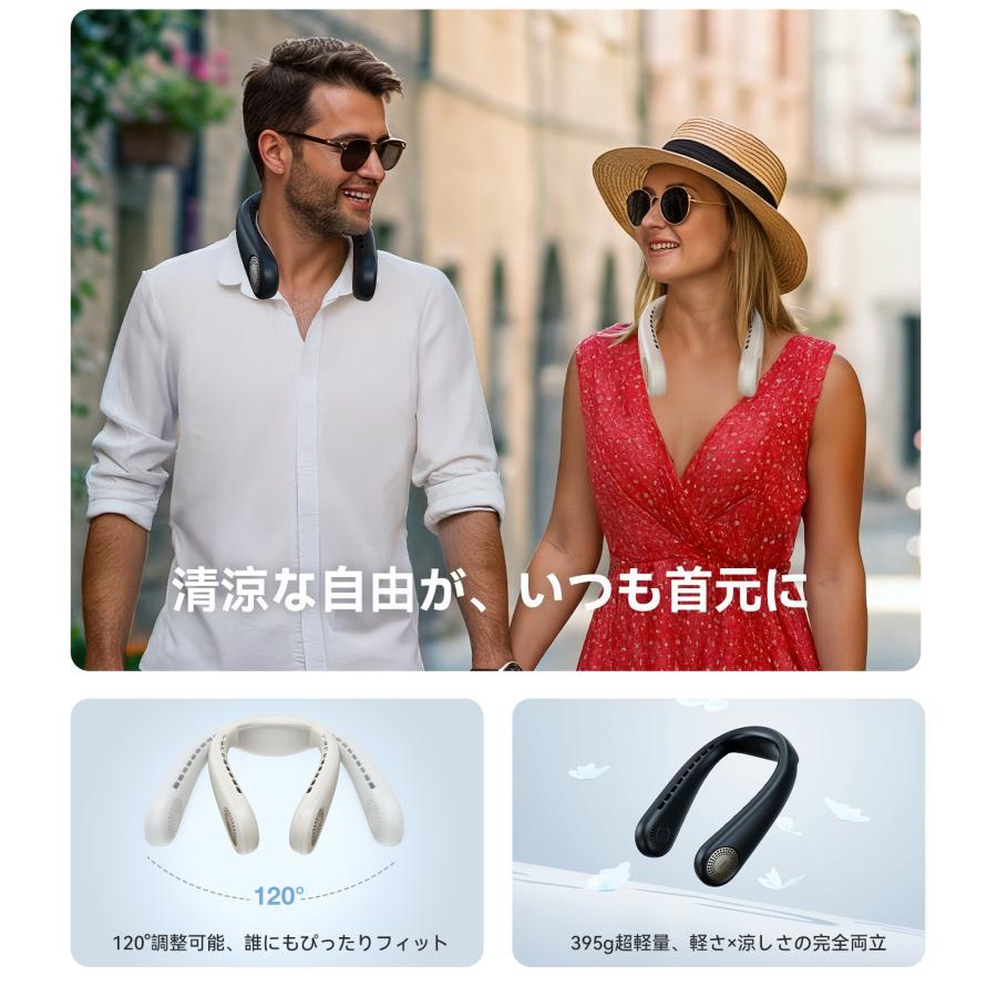 【数量限定特典あり】TORRAS（トラス）COOLIFY AIR ネッククーラー ミッドナイトブラック 