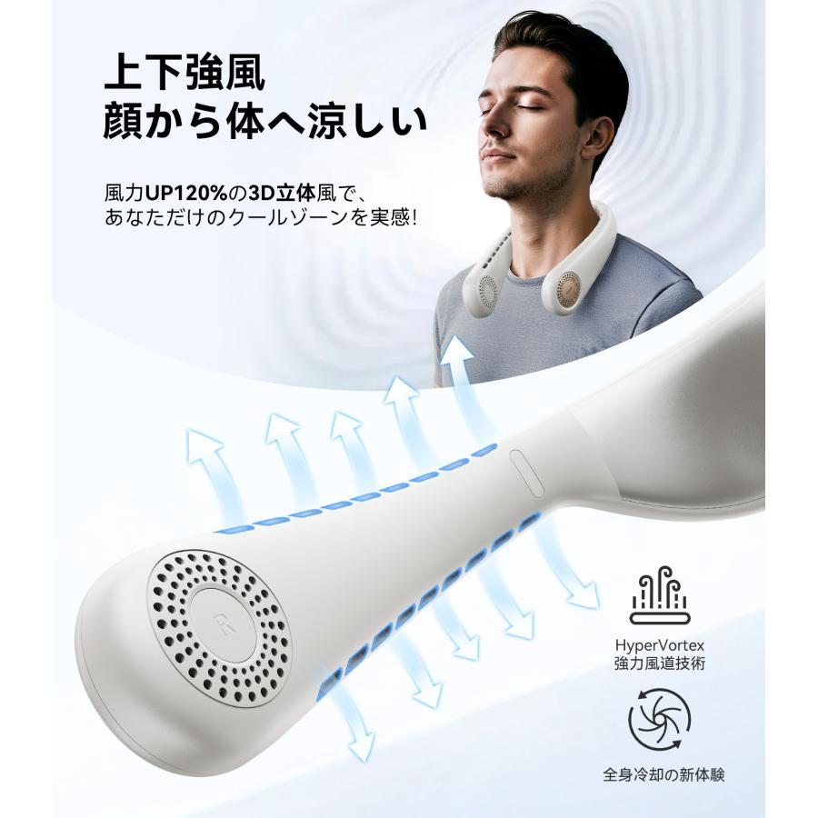 【数量限定特典あり】TORRAS（トラス）COOLIFY AIR ネッククーラー アイボリー 