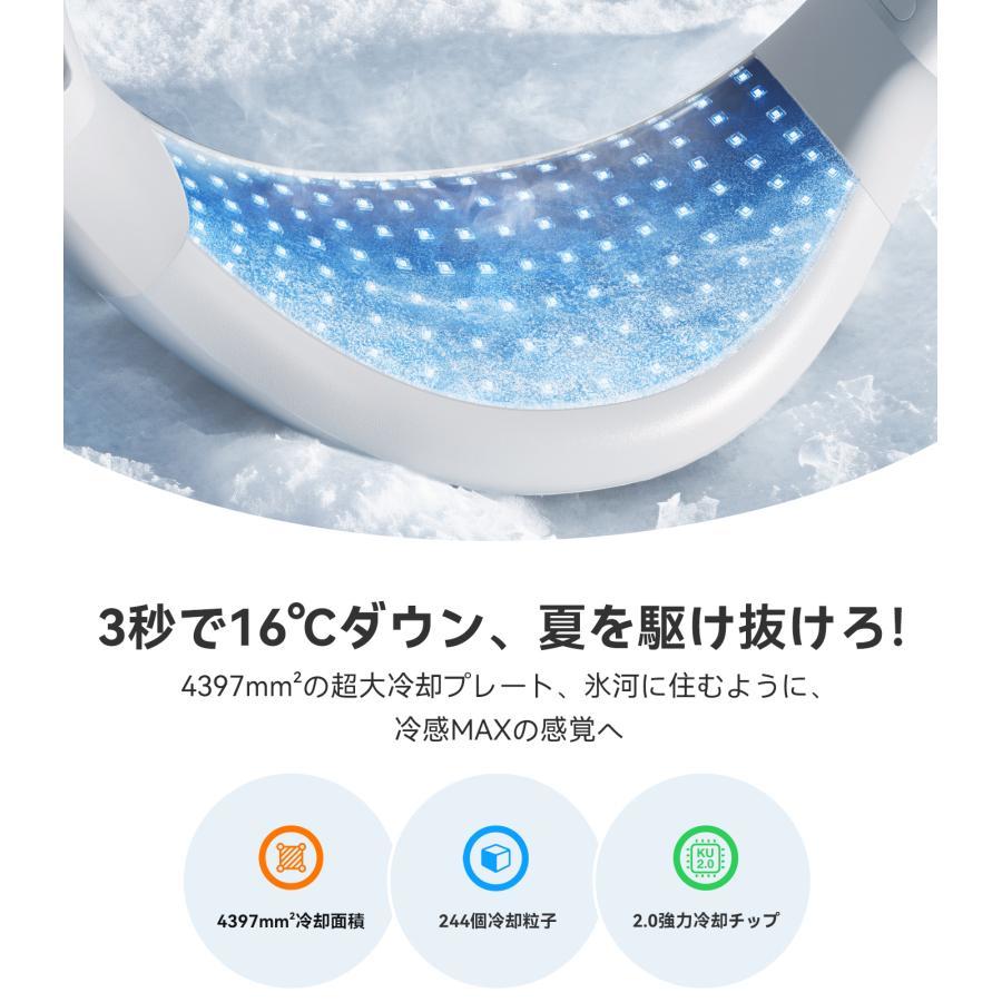 【数量限定特典あり】TORRAS（トラス）COOLIFY AIR ネッククーラー アイボリー 