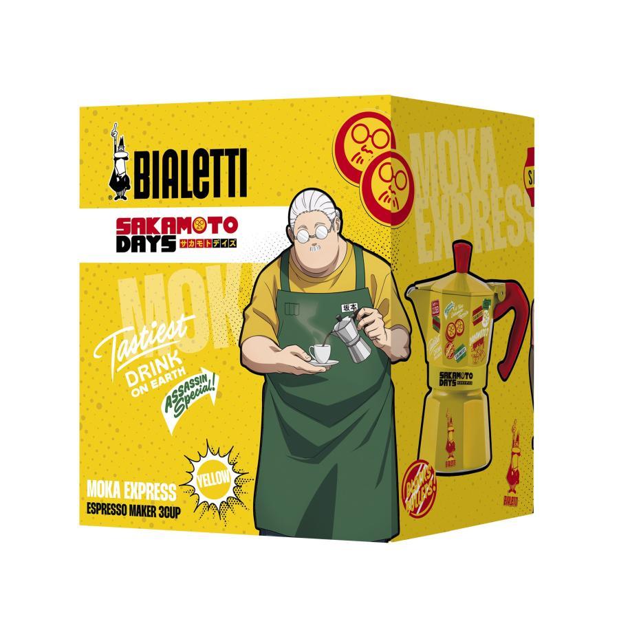 ビアレッティ サカモトデイズ モカエキスプレス 3カップ  イエロー
