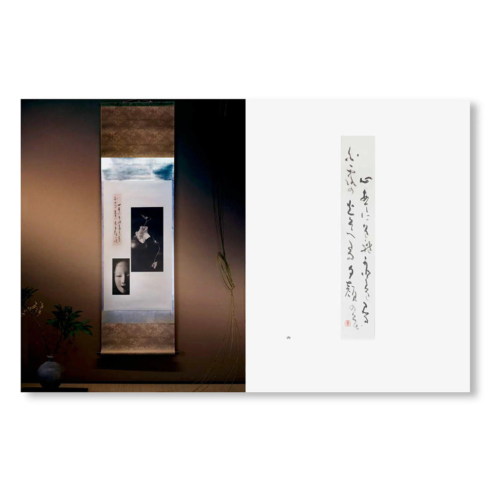 【1000部限定】MONO NO AWARE・BEAUTY OF IMPERMANENCE by Kenro Izu（井津建郎）　写真集