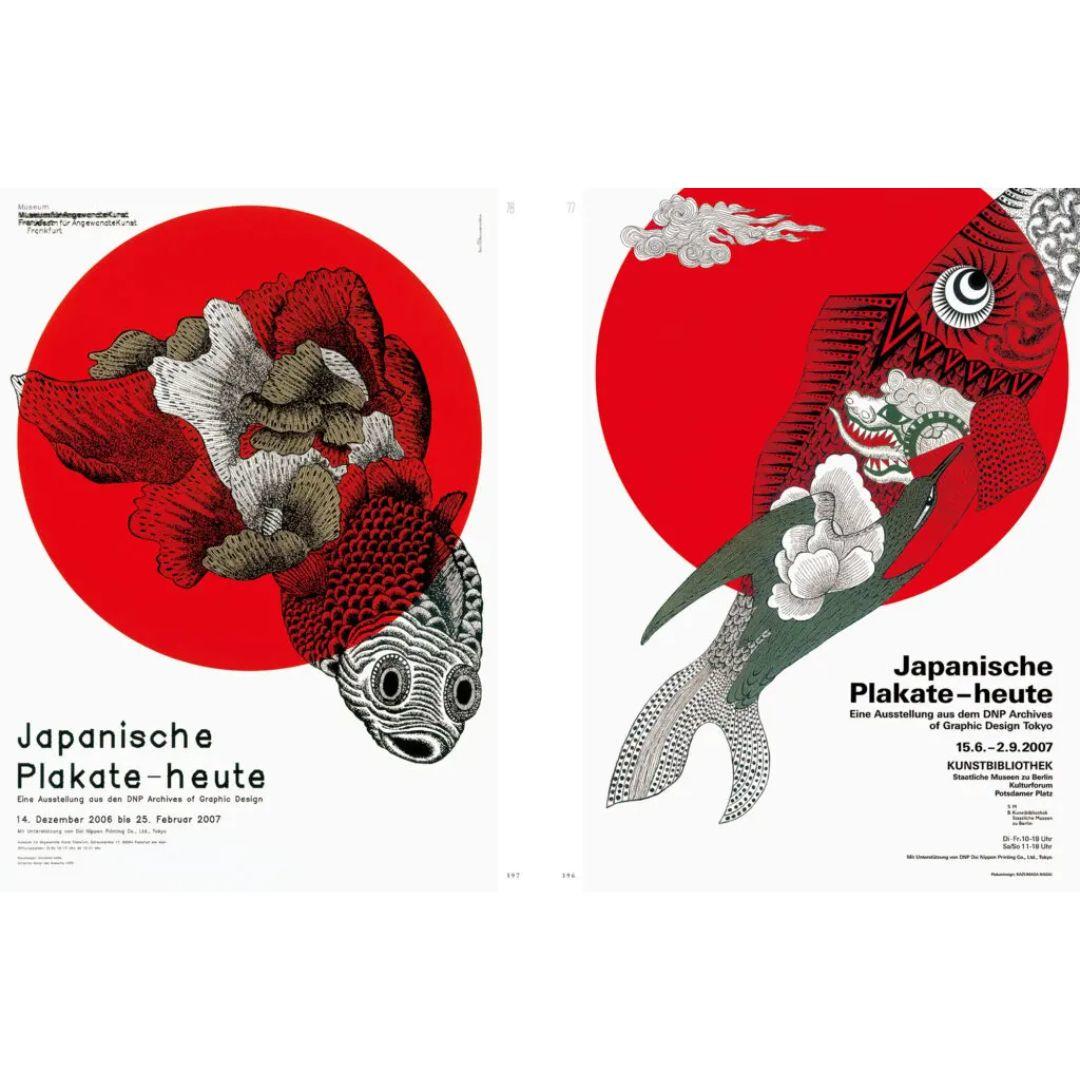 【特装版】永井一正作品集『LIFE』