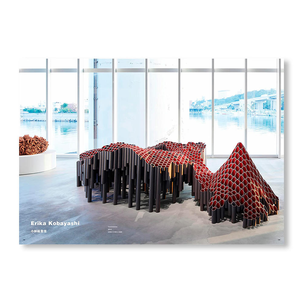 ONIDAIMYO / 鬼大名 THE ECHOES OF KYOTO by 鬼頭健吾、大庭大介、名和晃平