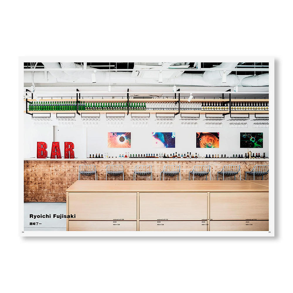 ONIDAIMYO / 鬼大名 THE ECHOES OF KYOTO by 鬼頭健吾、大庭大介、名和晃平