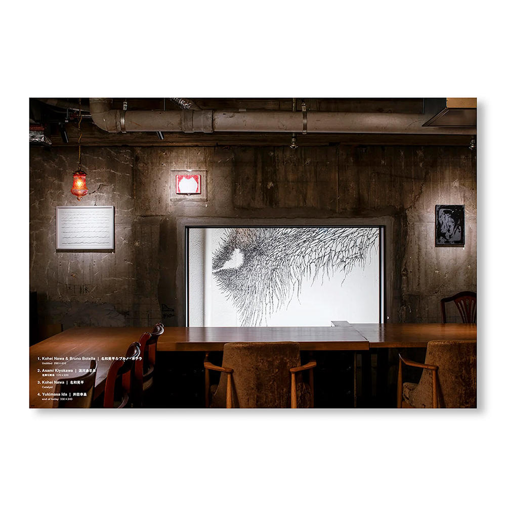 ONIDAIMYO / 鬼大名 THE ECHOES OF KYOTO by 鬼頭健吾、大庭大介、名和晃平