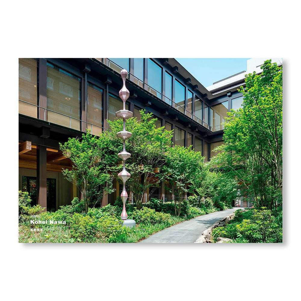 ONIDAIMYO / 鬼大名 THE ECHOES OF KYOTO by 鬼頭健吾、大庭大介、名和晃平