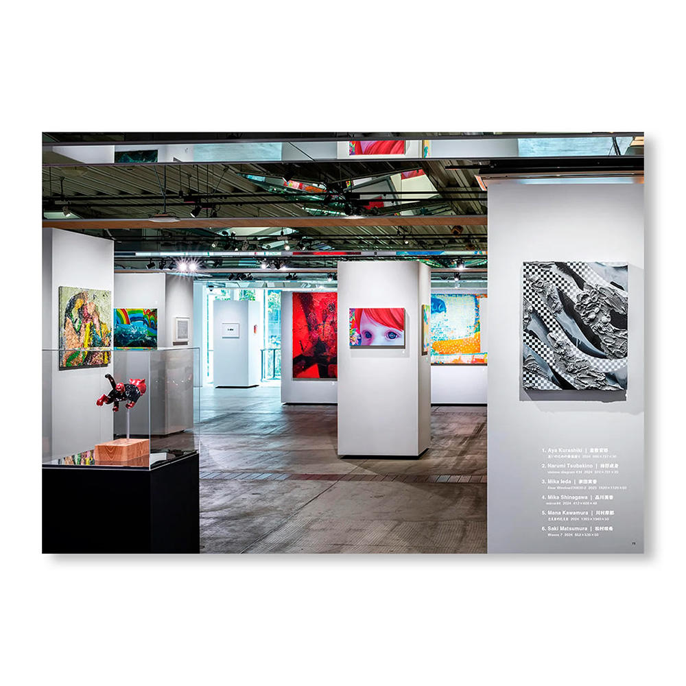 ONIDAIMYO / 鬼大名 THE ECHOES OF KYOTO by 鬼頭健吾、大庭大介、名和晃平