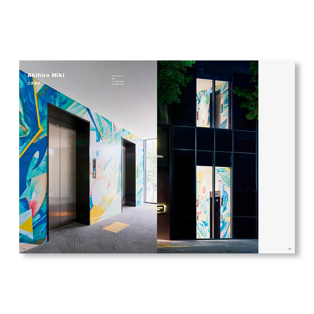 ONIDAIMYO / 鬼大名 THE ECHOES OF KYOTO by 鬼頭健吾、大庭大介、名和晃平