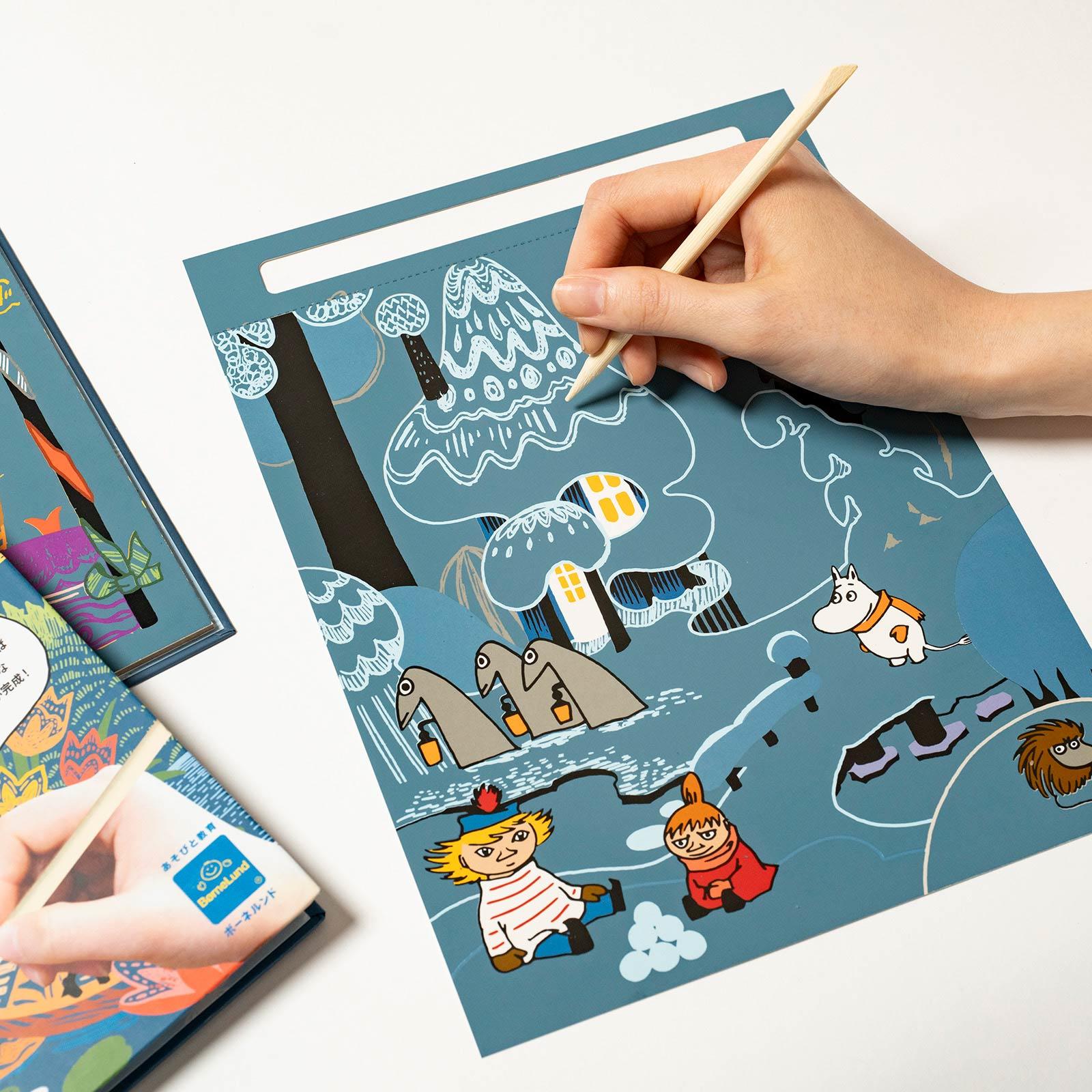 けずって楽しむぬりえ ムーミンのスクラッチアート
