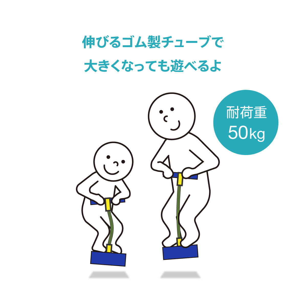 ファン・ジャンパー　シルドクロット (Schildkröt) 