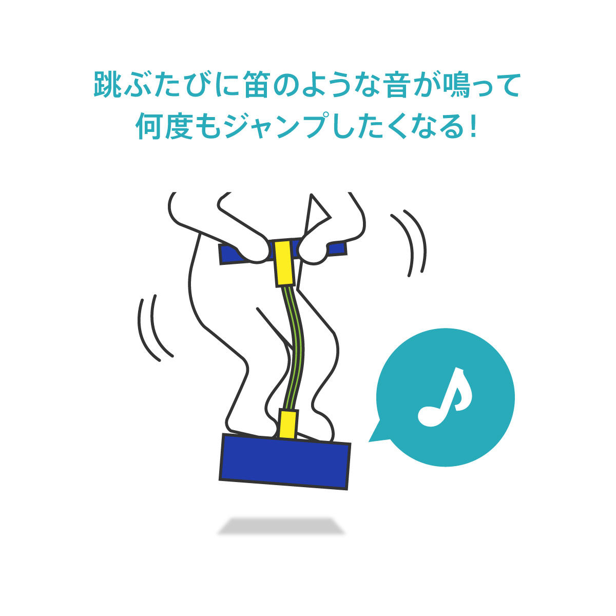 ファン・ジャンパー　シルドクロット (Schildkröt) 