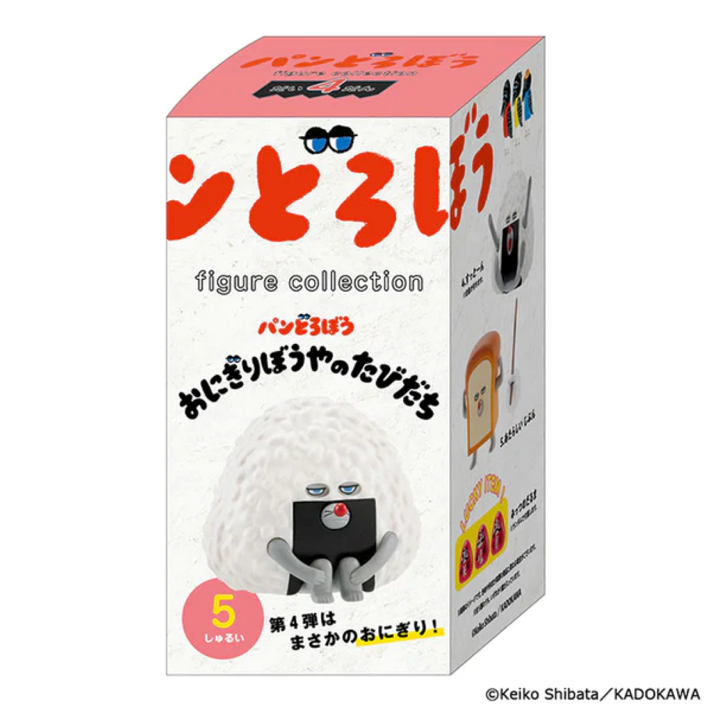パンどろぼう フィギュアコレクション 第4弾 おにぎりぼうやのたびだち