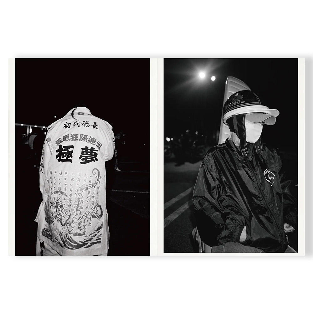 kill me softly (キルミー ソフトリー) by HOT FUDGE　写真集