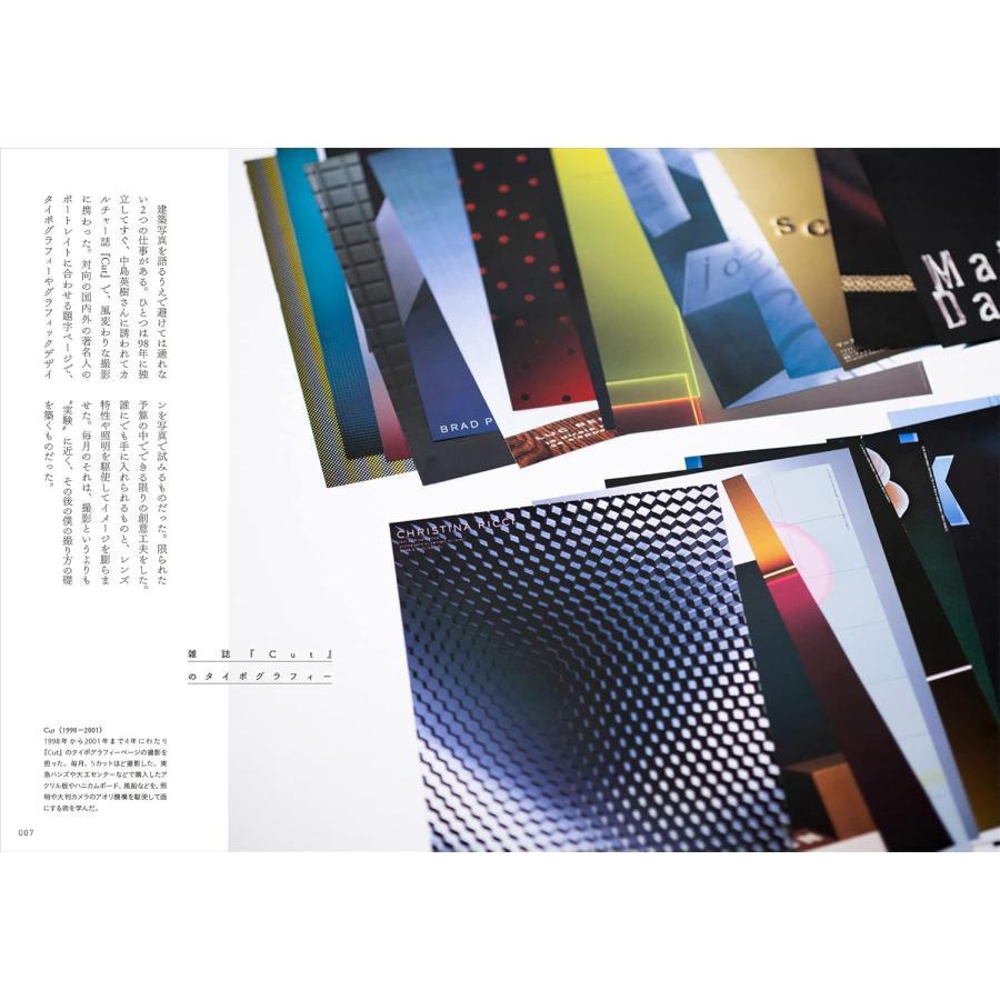 瀧本幹也 写真前夜