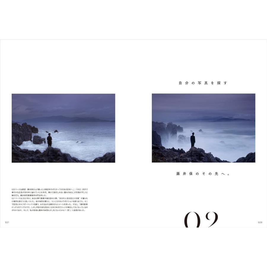 瀧本幹也 写真前夜