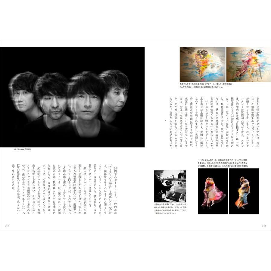 瀧本幹也 写真前夜