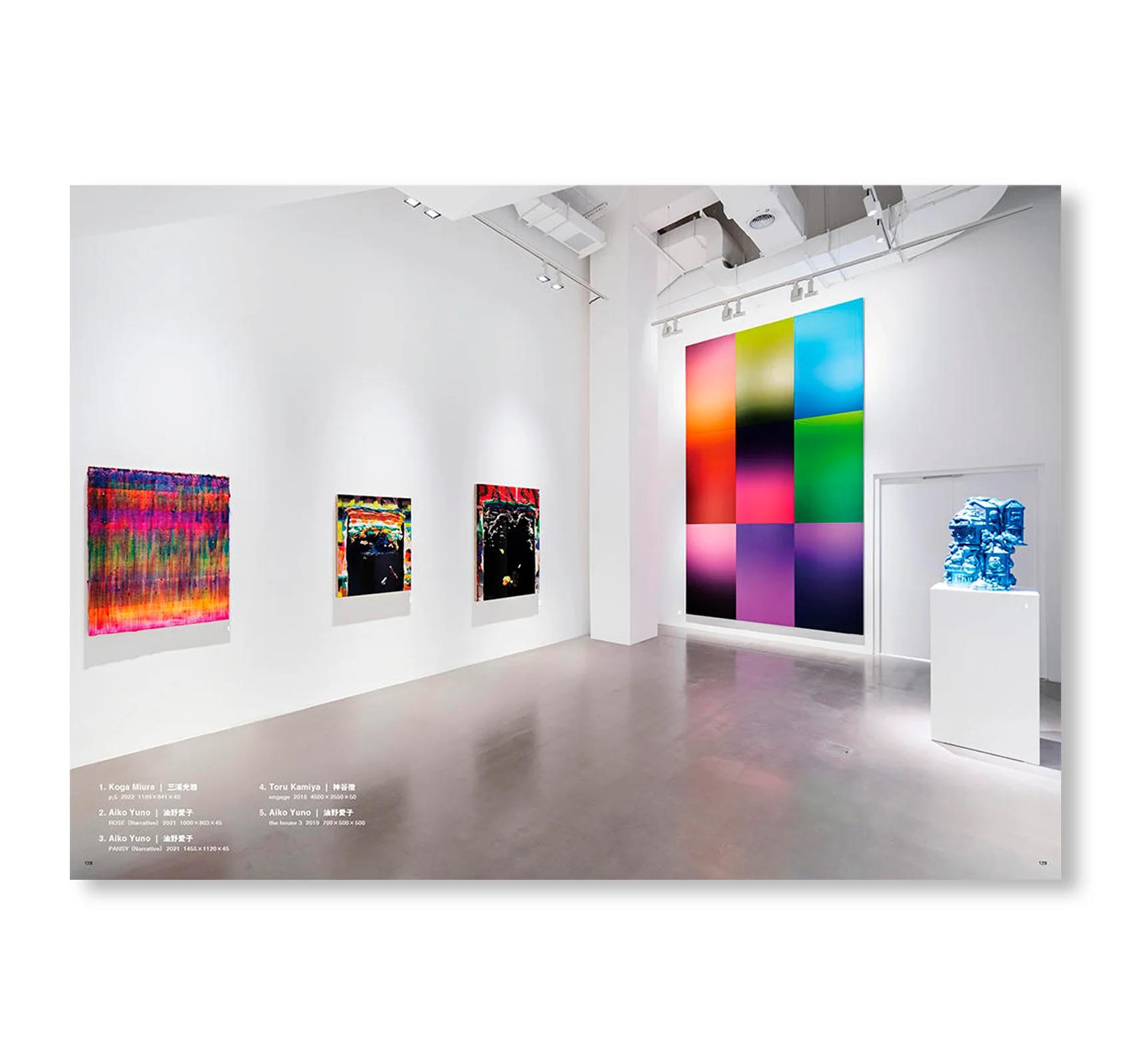 ONIDAIMYO / 鬼大名 THE ECHOES OF KYOTO by Kengo Kito, Daisuke Ohba, Kohei Nawa