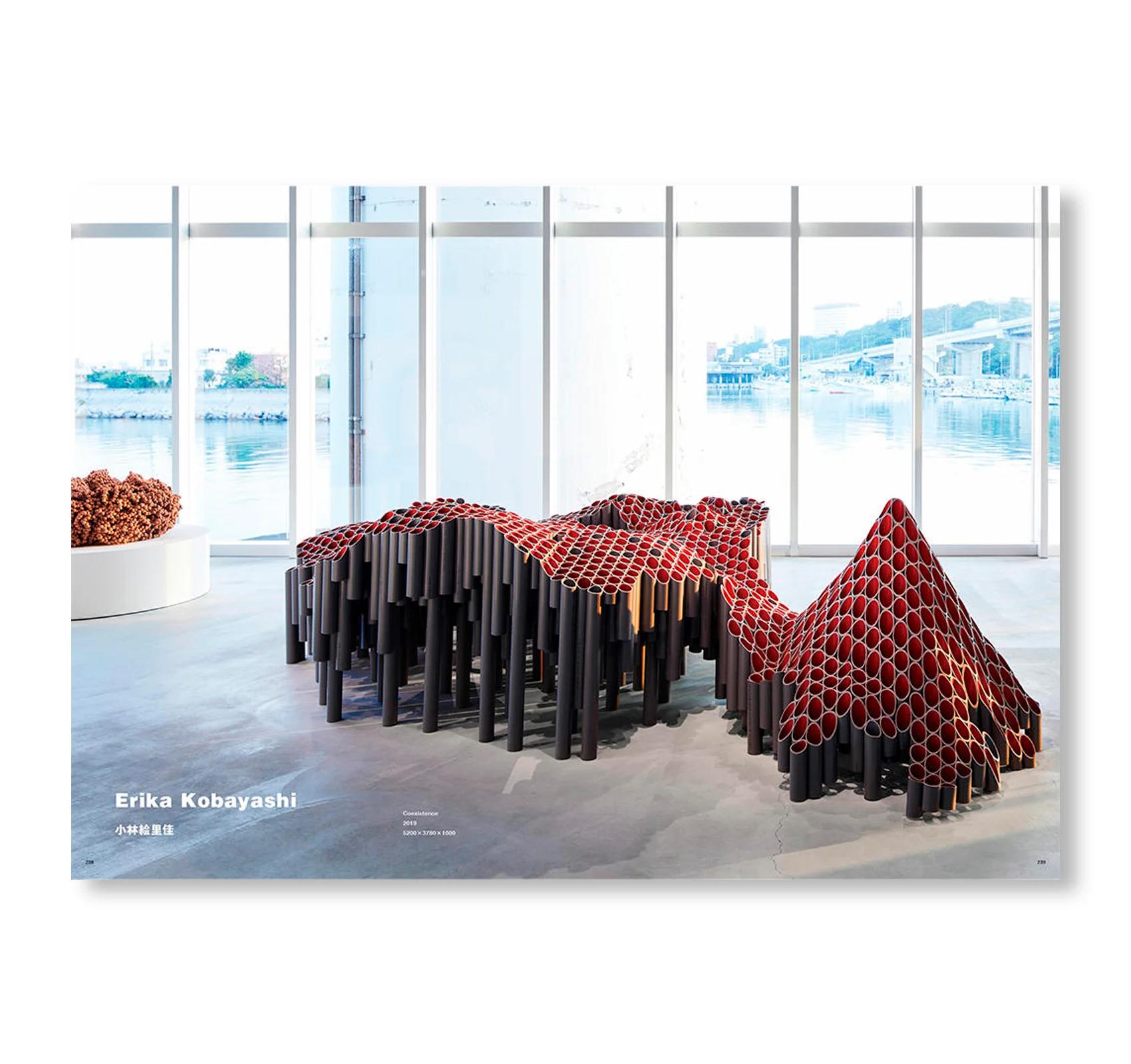 ONIDAIMYO / 鬼大名 THE ECHOES OF KYOTO by Kengo Kito, Daisuke Ohba, Kohei Nawa