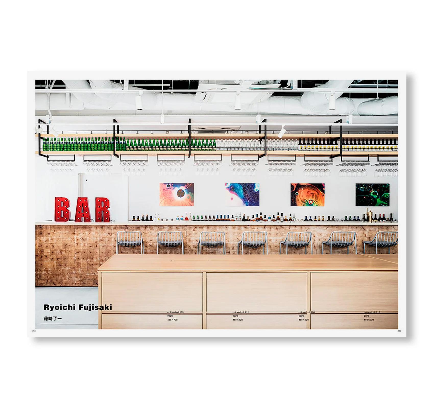 ONIDAIMYO / 鬼大名 THE ECHOES OF KYOTO by Kengo Kito, Daisuke Ohba, Kohei Nawa