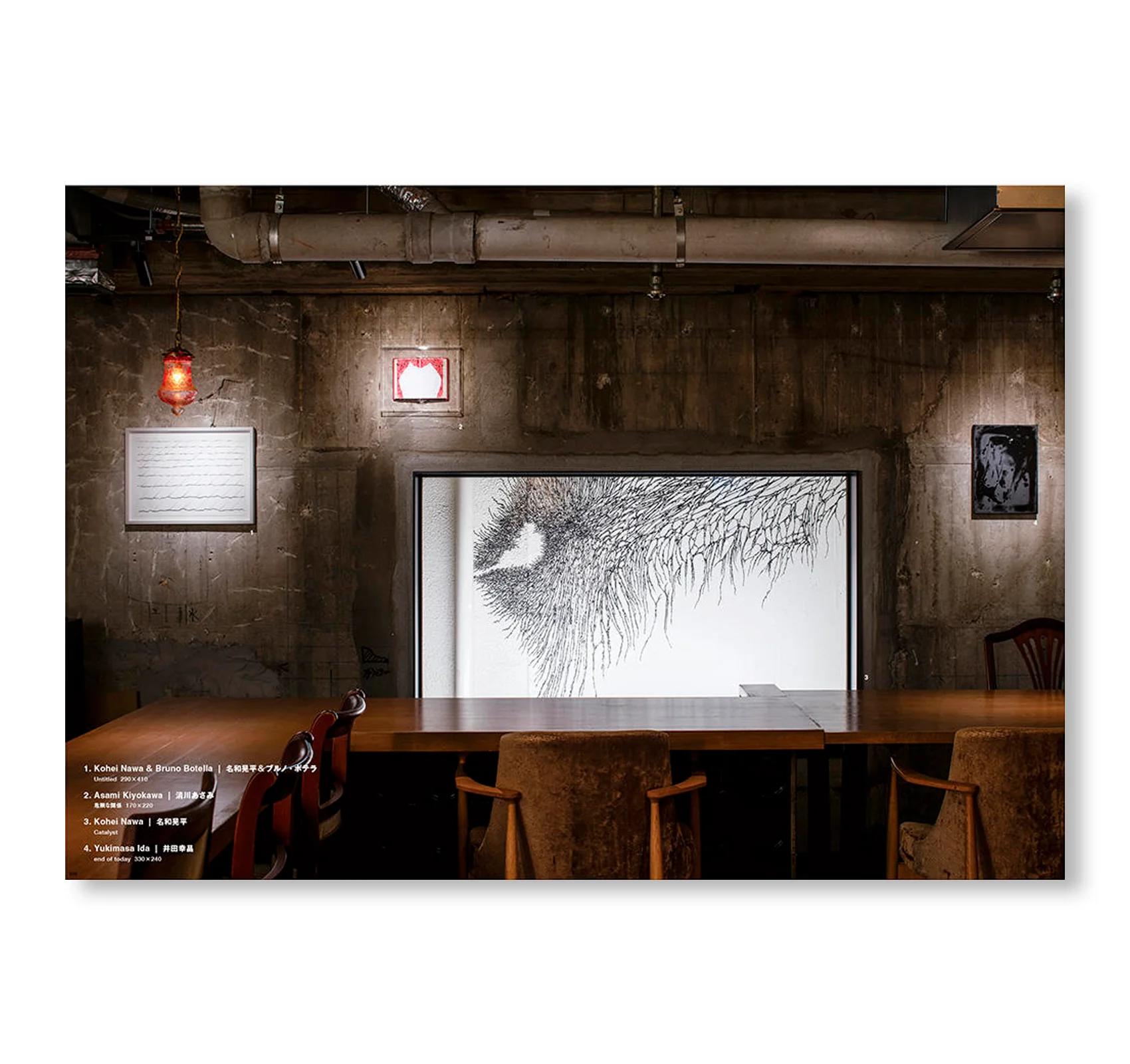 ONIDAIMYO / 鬼大名 THE ECHOES OF KYOTO by Kengo Kito, Daisuke Ohba, Kohei Nawa