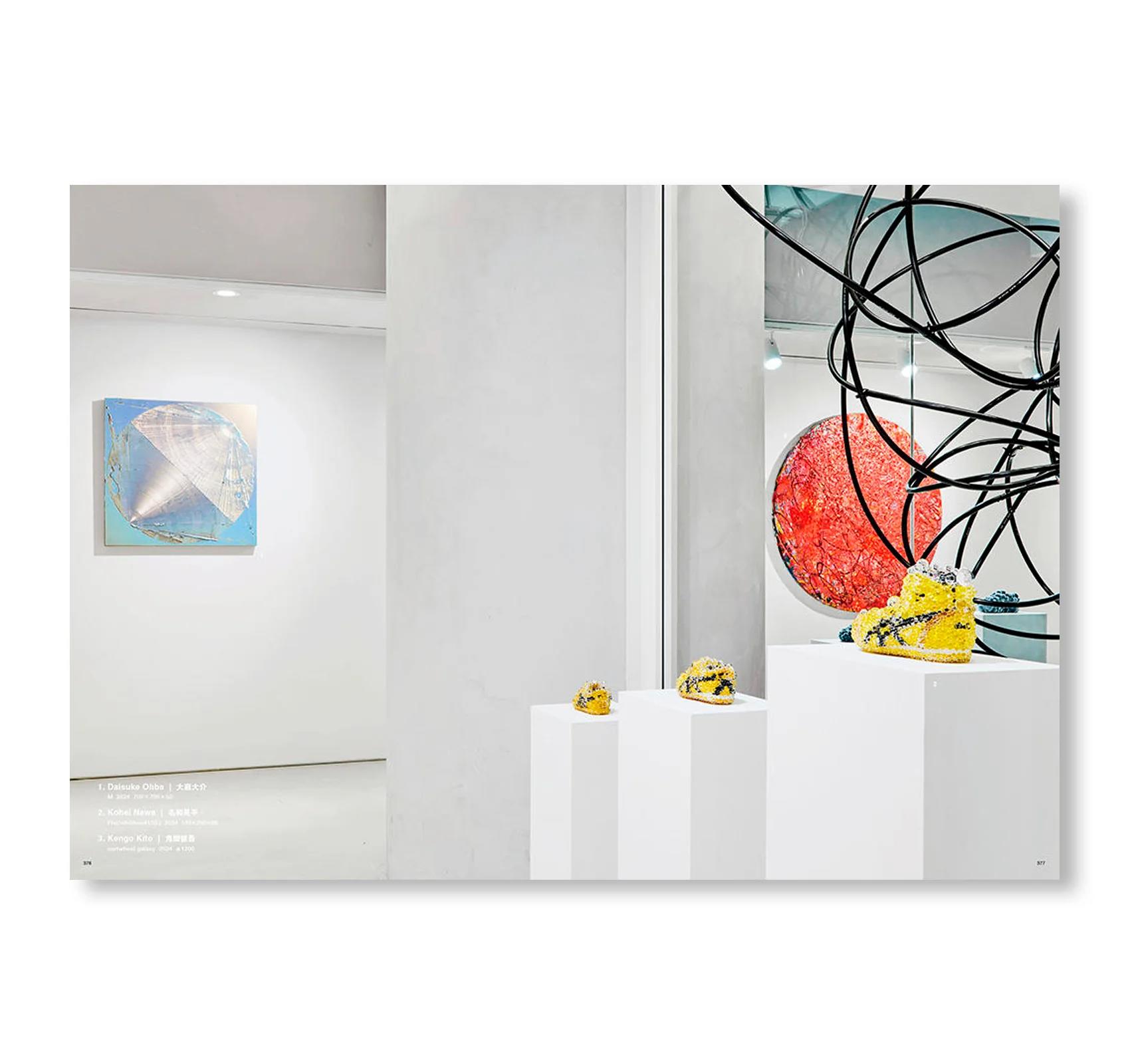 ONIDAIMYO / 鬼大名 THE ECHOES OF KYOTO by Kengo Kito, Daisuke Ohba, Kohei Nawa