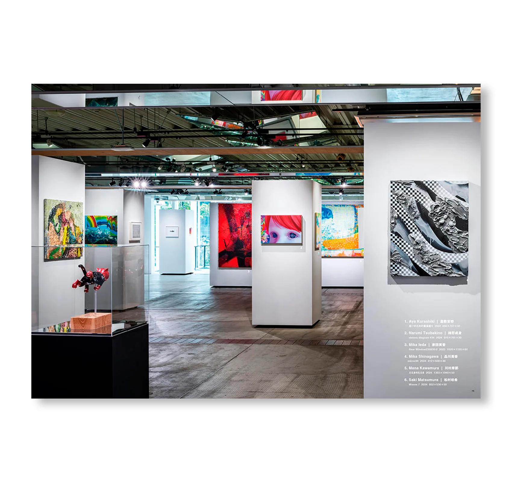 ONIDAIMYO / 鬼大名 THE ECHOES OF KYOTO by Kengo Kito, Daisuke Ohba, Kohei Nawa