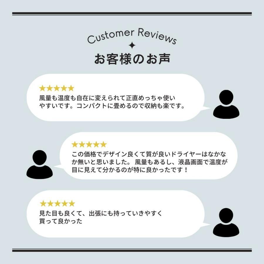 ium (イウム)  HAIR DRYER(ヘアドライヤー)