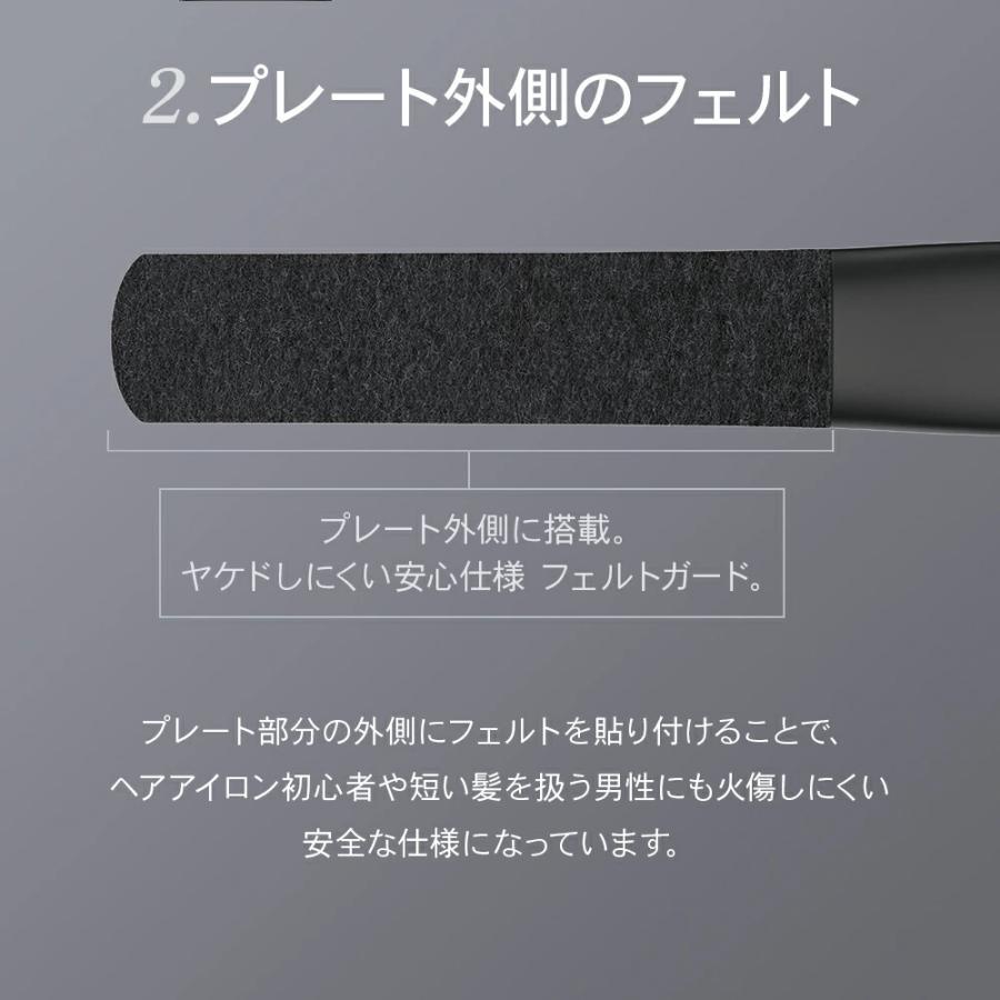 ium (イウム) STRAIGHT IRON ヘアアイロン