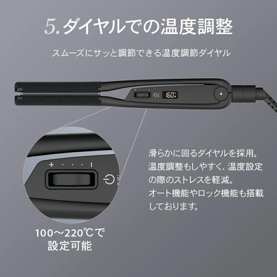 ium (イウム) STRAIGHT IRON ヘアアイロン