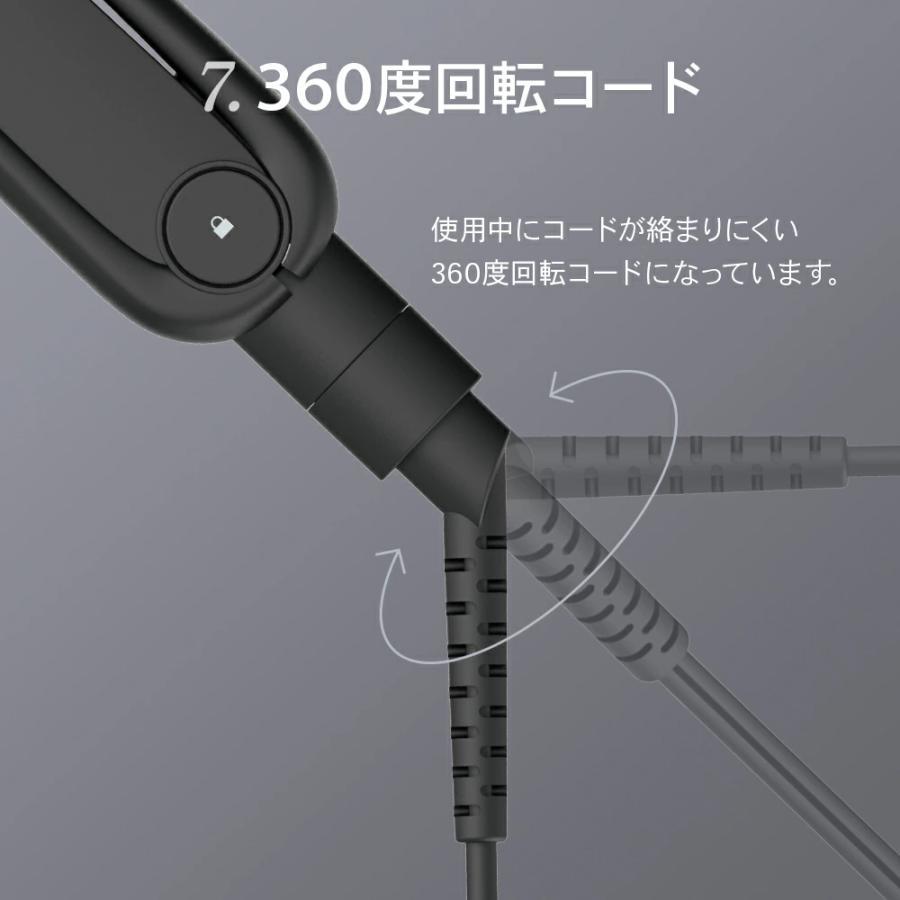 ium (イウム) STRAIGHT IRON ヘアアイロン