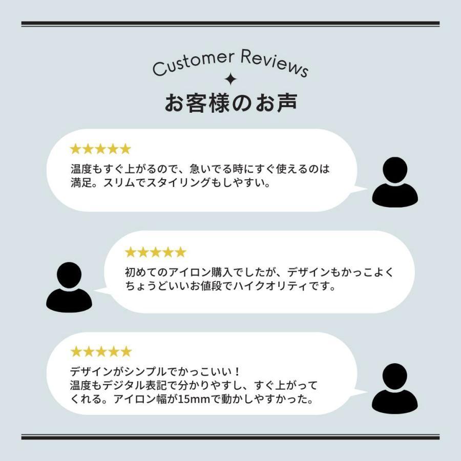 ium (イウム) STRAIGHT IRON ヘアアイロン