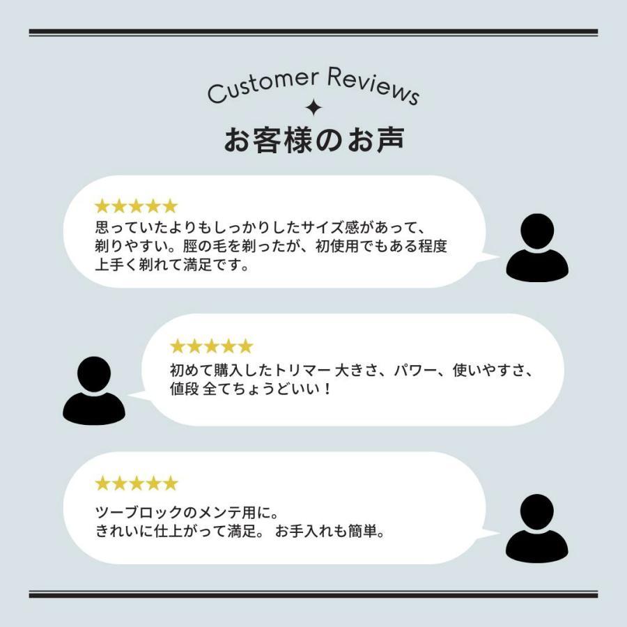 ium (イウム) MULTI TRIMMER ボディトリマー