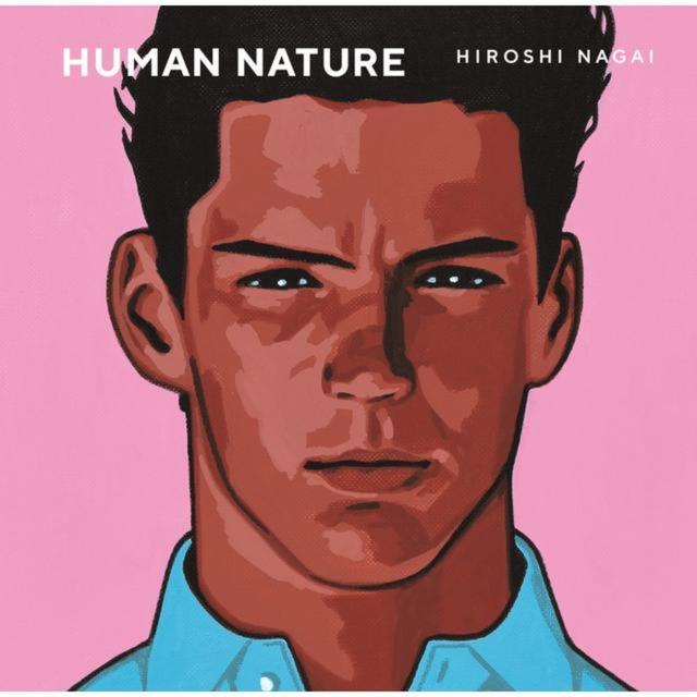 【永井博】HUMAN NATURE