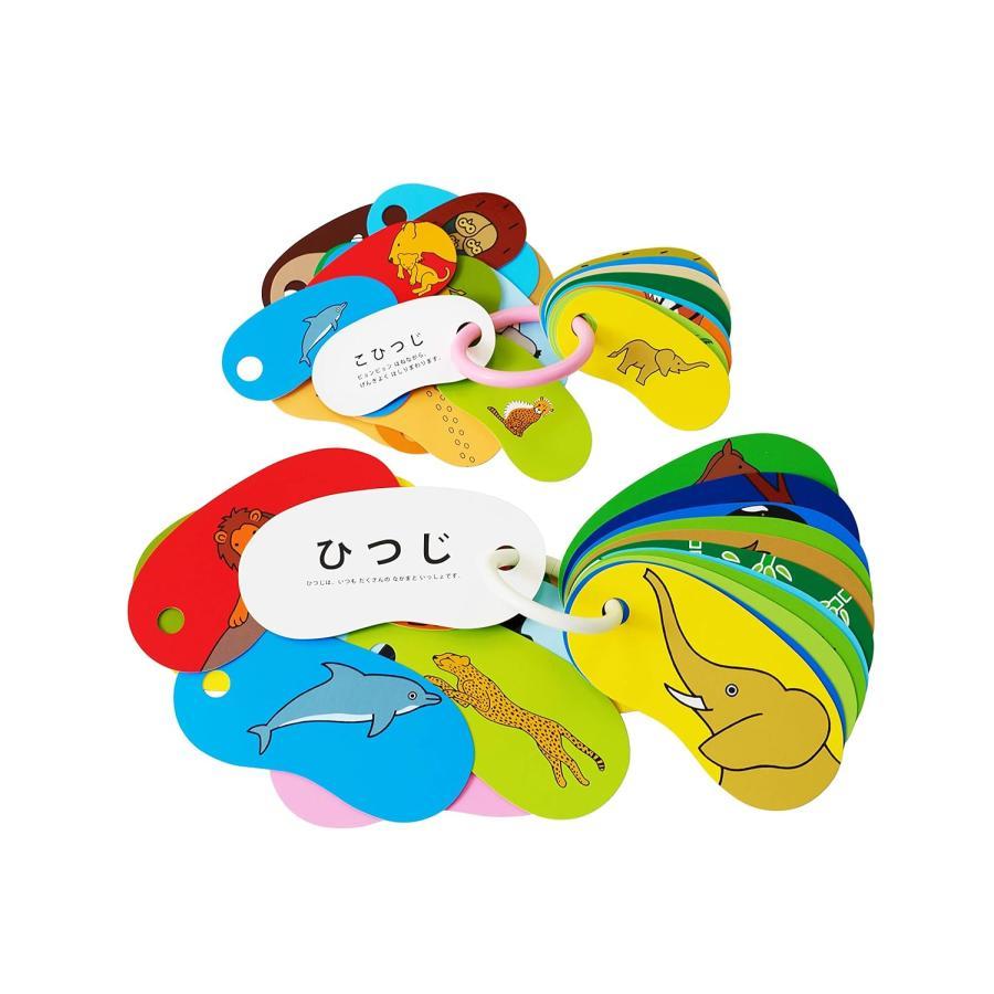 戸田デザイン　リングカード　おやこ