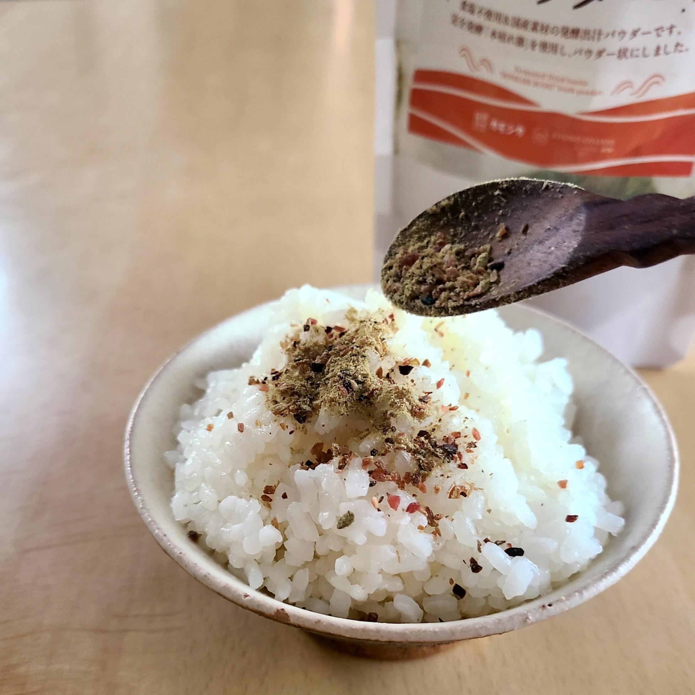 発酵食堂カモシカ×きょうのおだし　発酵出汁パウダー