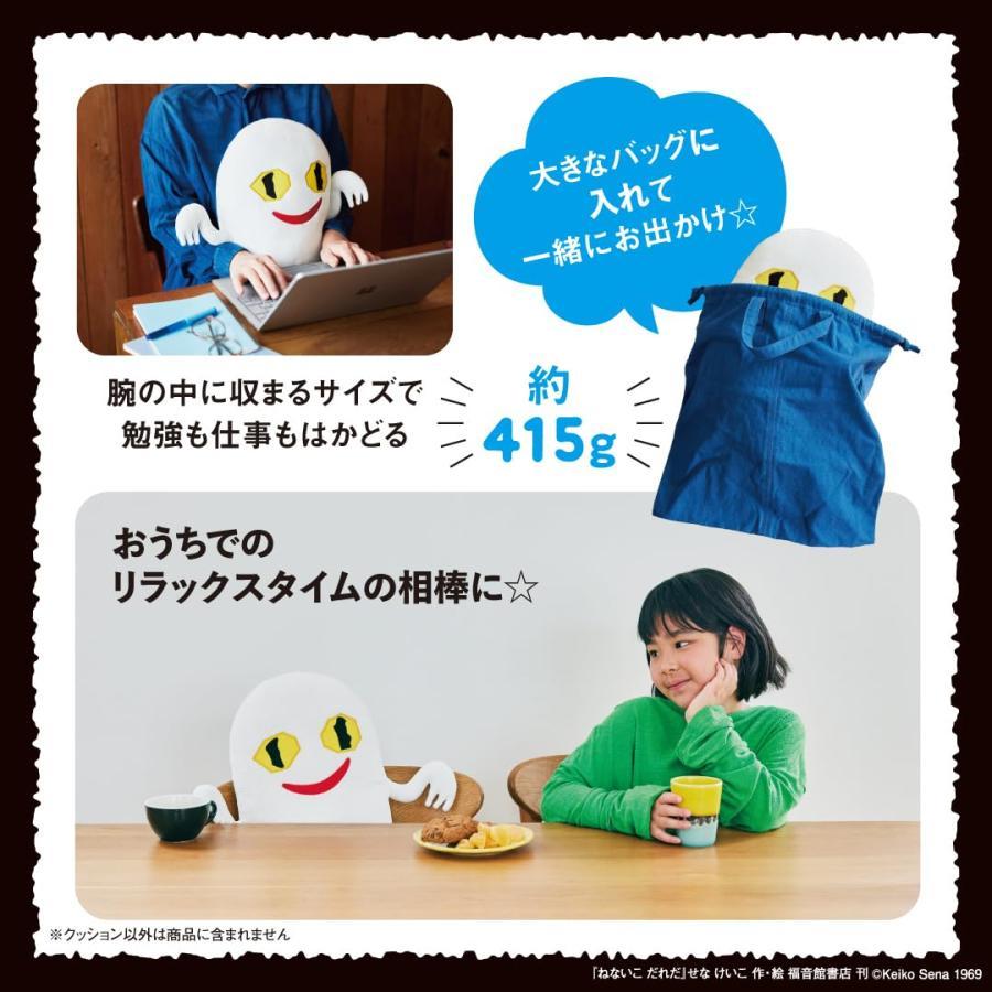 『おばけがおうちにやってきた ねないこ だれだ おばけの大きなクッションBOOK』宝島社