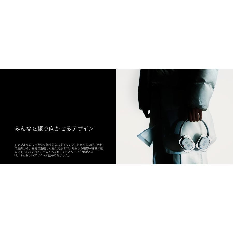 Nothing(ナッシング) Headphone（1）ホワイト