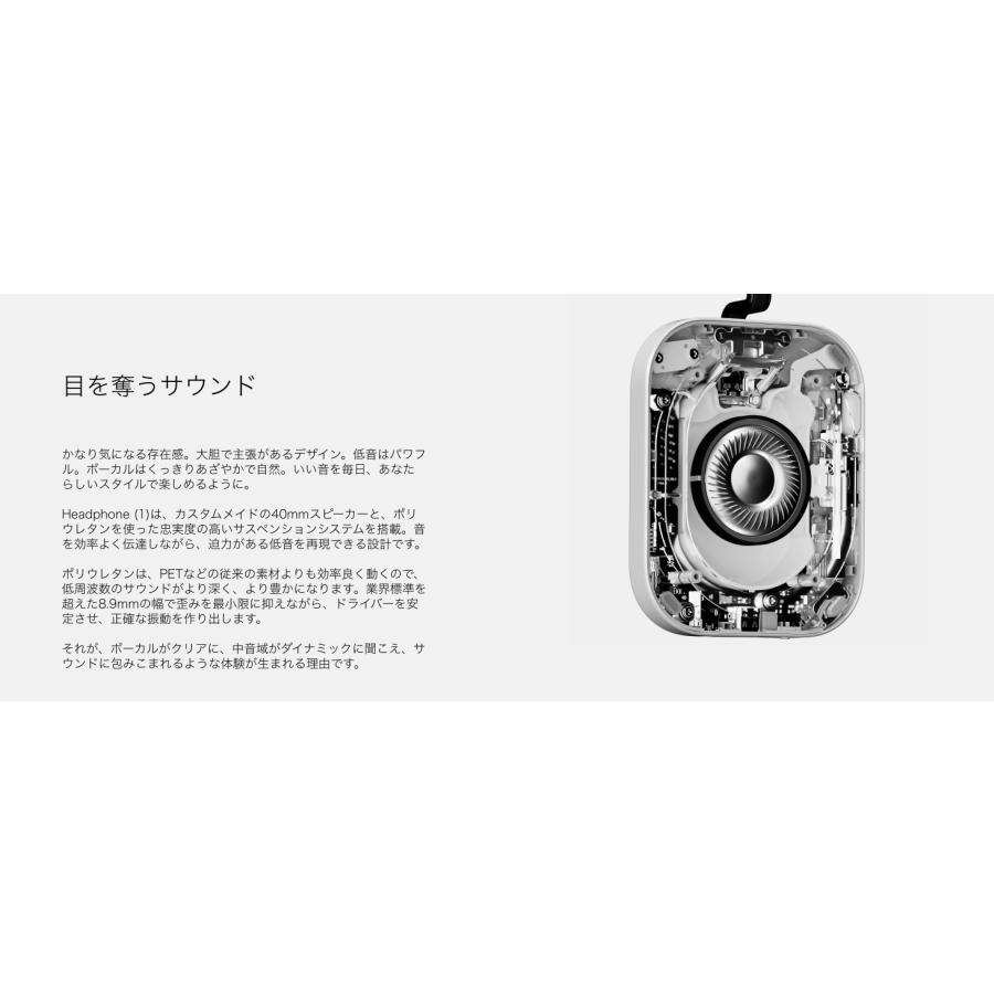 Nothing(ナッシング) Headphone（1）ホワイト