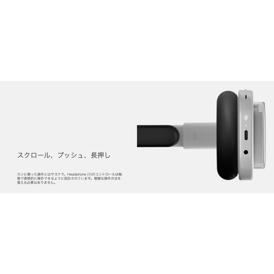 Nothing(ナッシング) Headphone（1）ホワイト