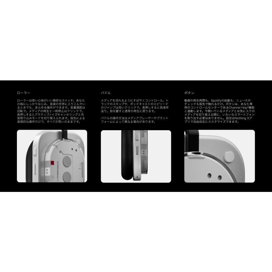 Nothing(ナッシング) Headphone（1）ホワイト