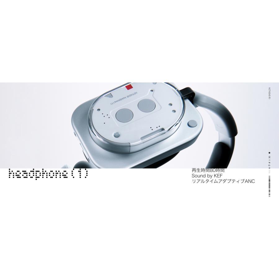 Nothing(ナッシング) Headphone（1）ブラック