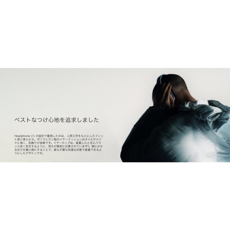 Nothing(ナッシング) Headphone（1）ブラック