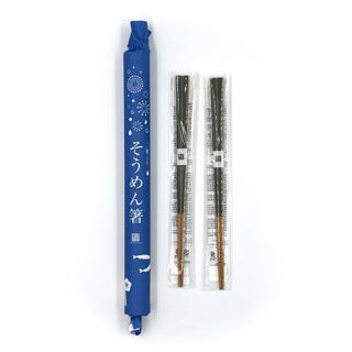 公長斎小菅　そうめん箸 二膳入り