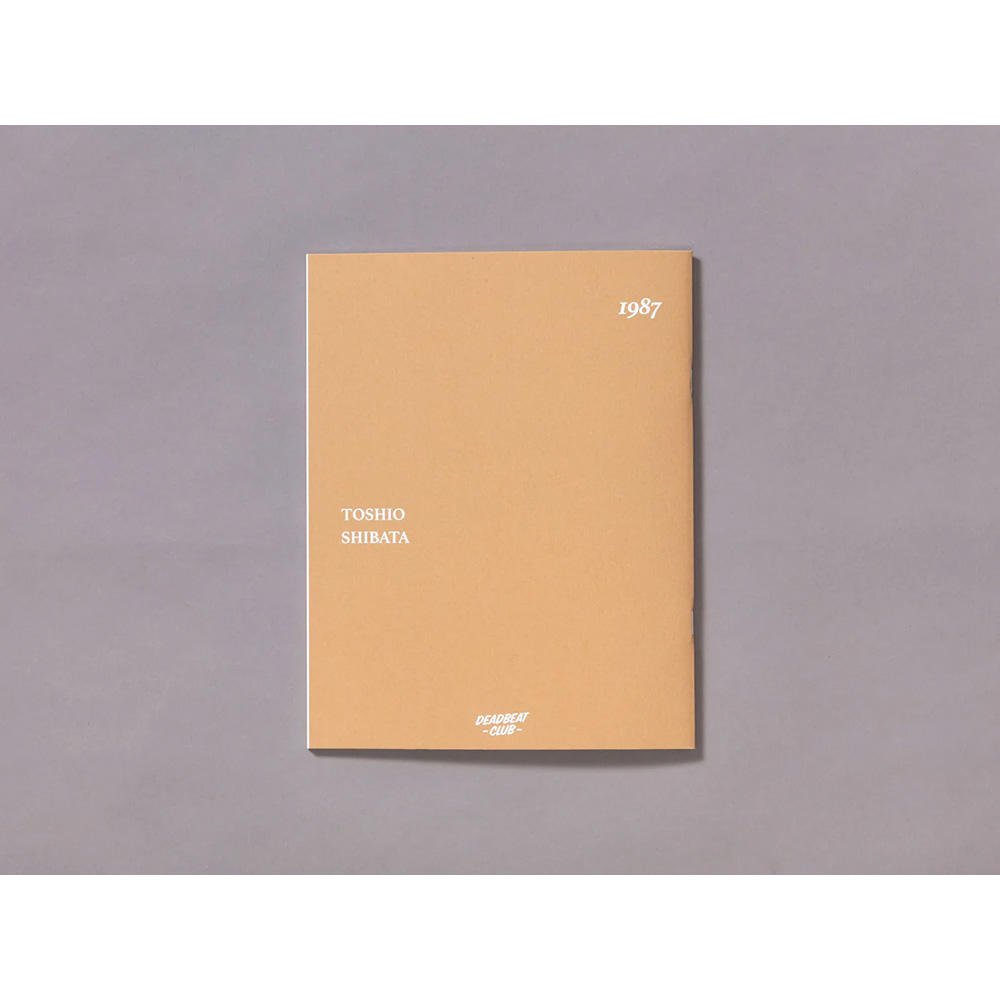 【サイン本】柴田敏雄「1987」