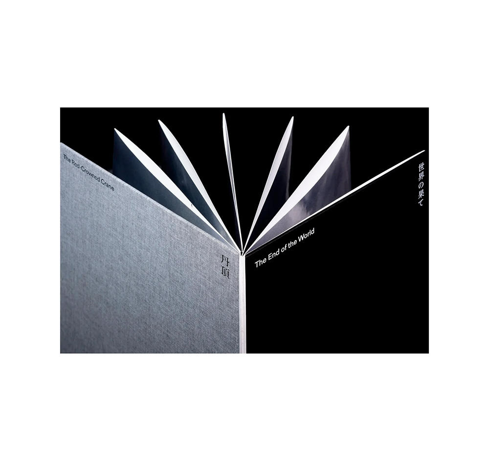 【500部限定】THE RED-CROWNED CRANE & THE END OF THE WORLD by Peter Granser ピーター・グランサー　柏木麻里　写真集