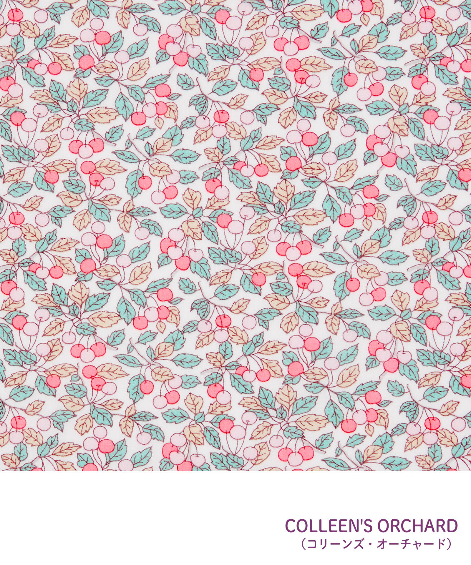 リバティ風デザイン原画 リバティ風デザイン原画