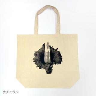 京都府立植物園 トートバッグ各種