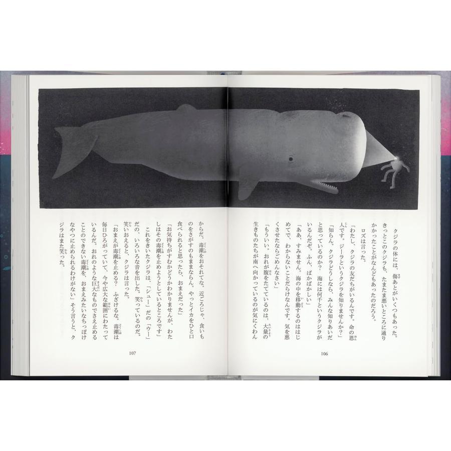 『守れ 野生のロボット (世界傑作童話シリーズ) 』ピーター・ブラウン (著), 前沢 明枝 (翻訳)