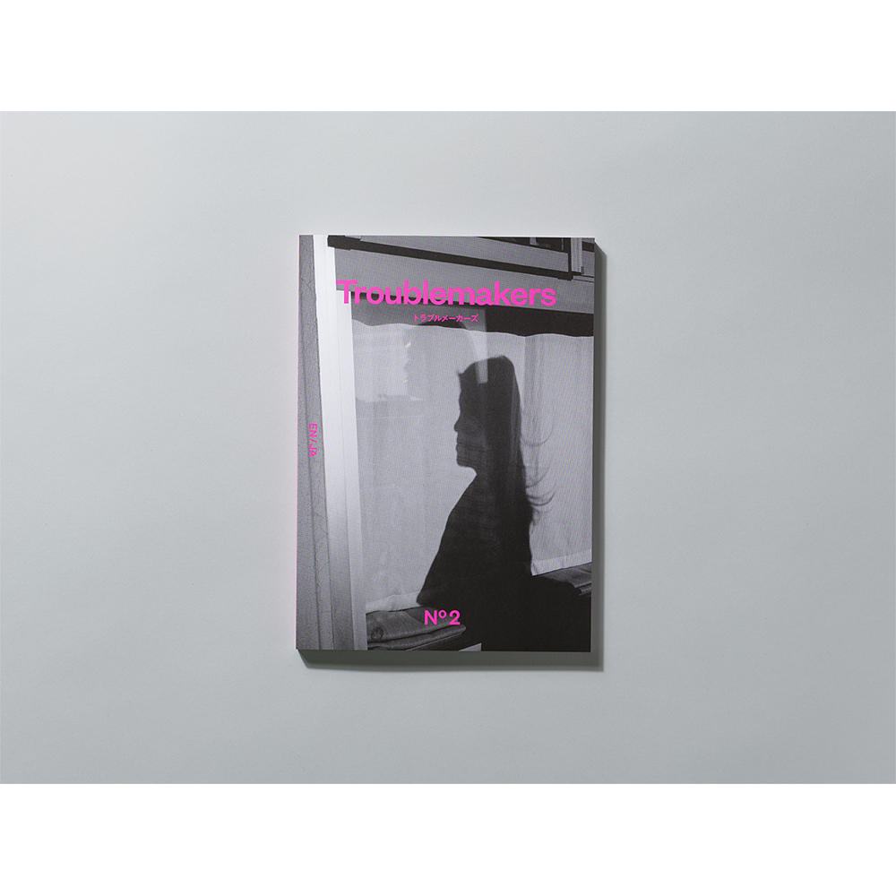 Troublemakers No.2 Troublemakers -の商品詳細 | 蔦屋書店