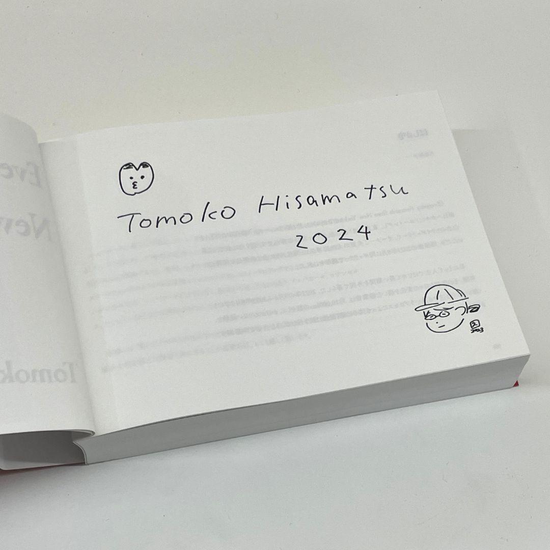 【著者サイン入り】久松知子作品集『Everyday Postcards form New York to Tokyo』 ※通常版：並製本によるブック。部数限定(350部) 